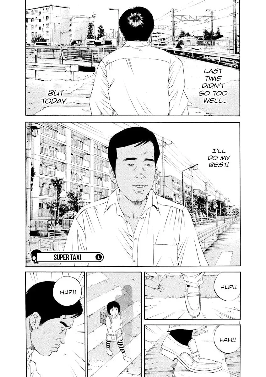 Read Yamikin Ushijima-kun chapter 4.8 image 4 on Lezhin