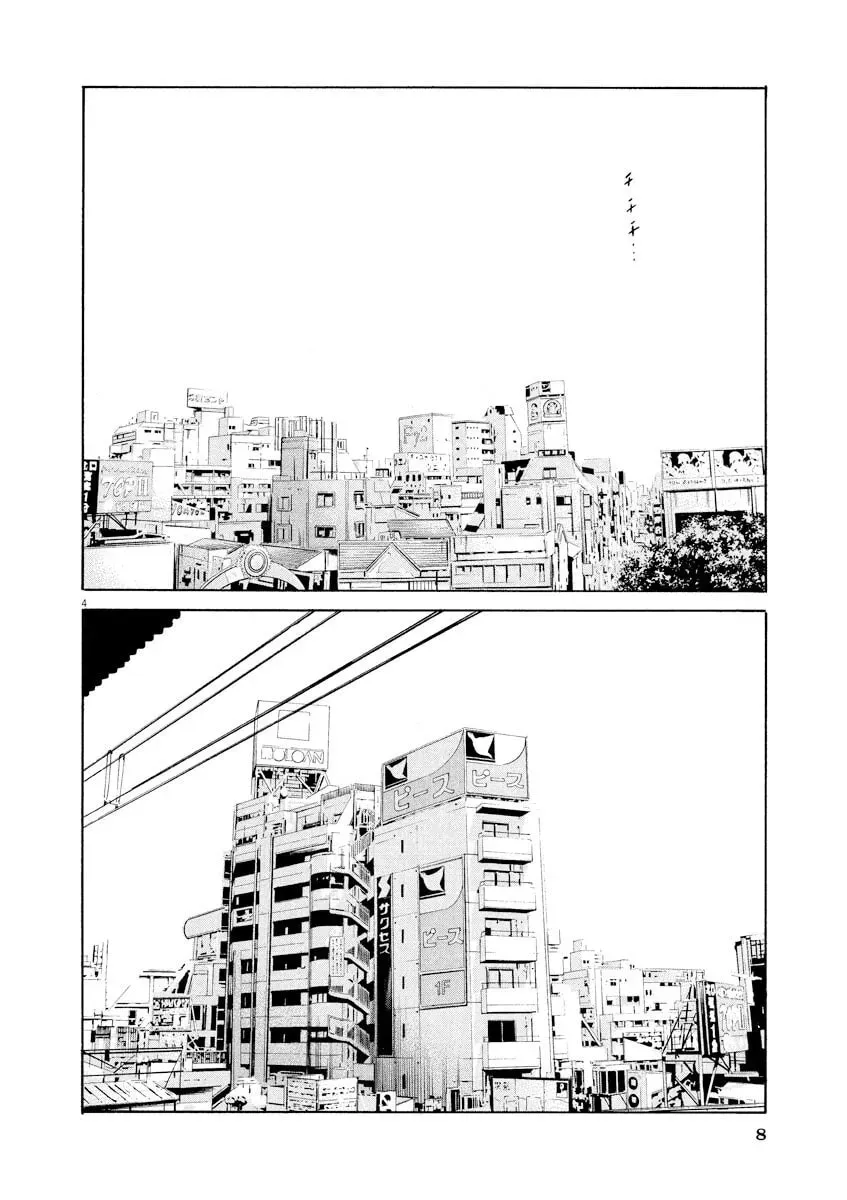 Read Yamikin Ushijima-kun chapter 4.8 image 6 on Lezhin