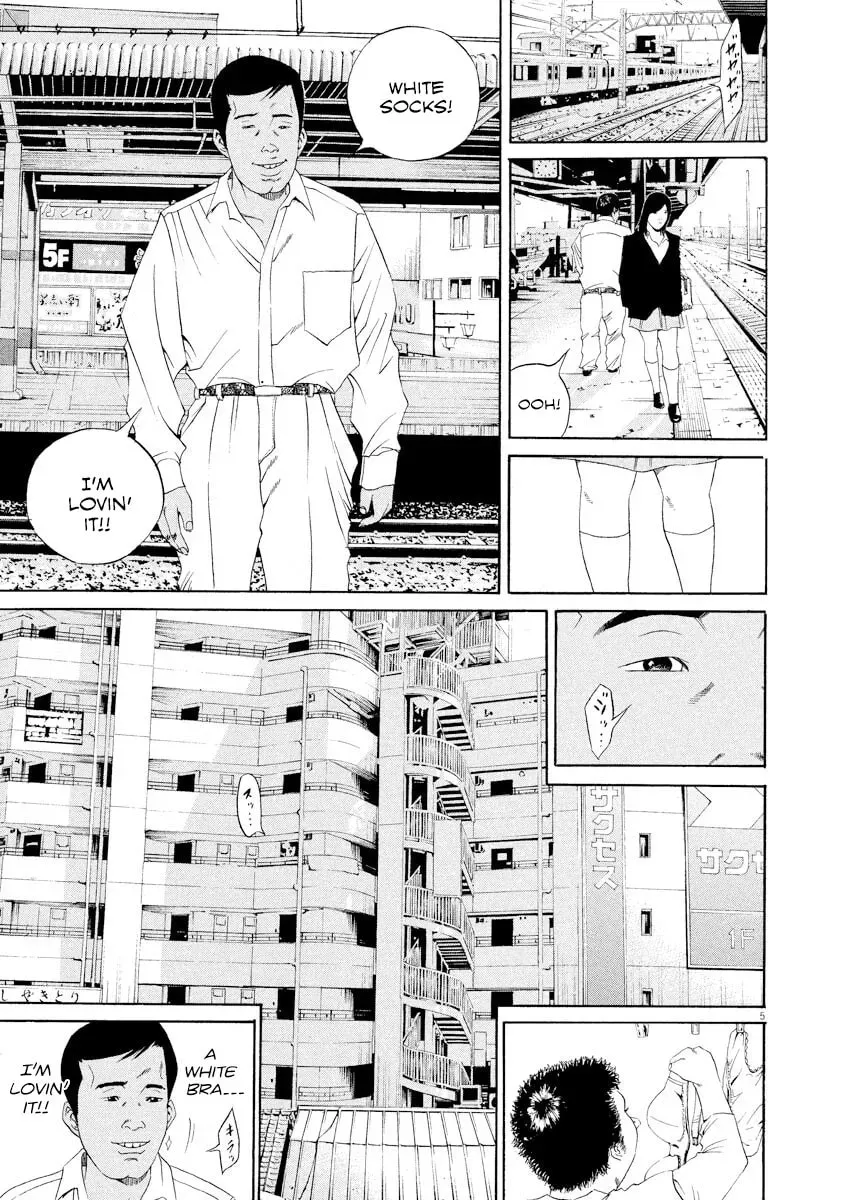 Read Yamikin Ushijima-kun chapter 4.8 image 7 on Lezhin