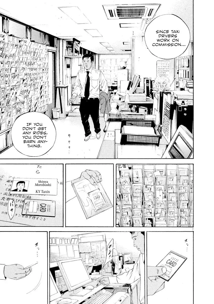 Read Yamikin Ushijima-kun chapter 4.8 image 9 on Lezhin