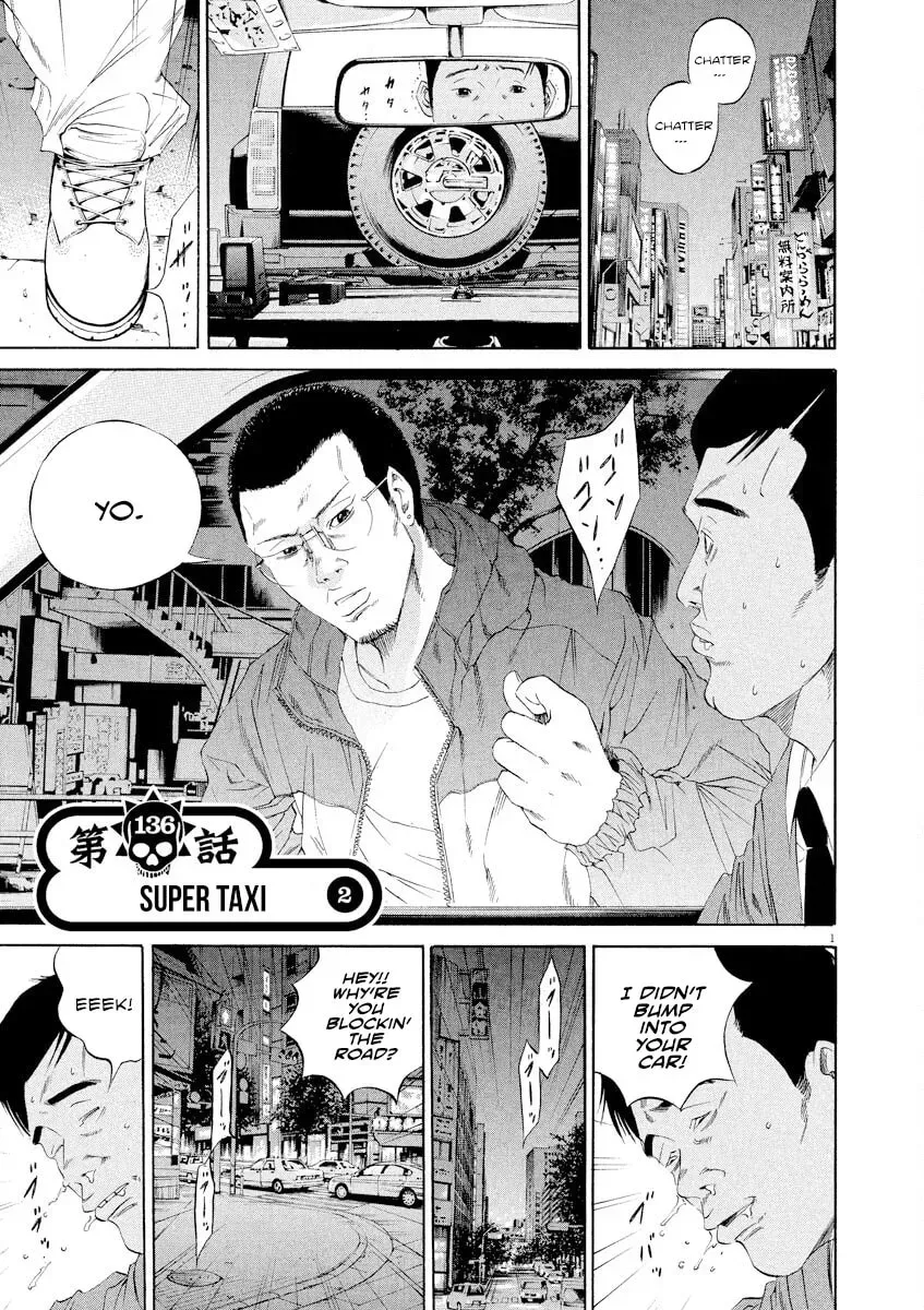 Yamikin Ushijima-kun Chapter 4.9 page 1 - 