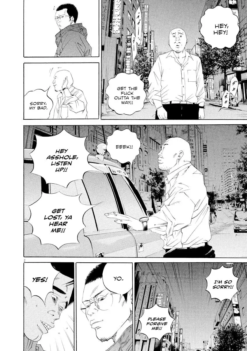 Yamikin Ushijima-kun Chapter 4.9 page 2 - 