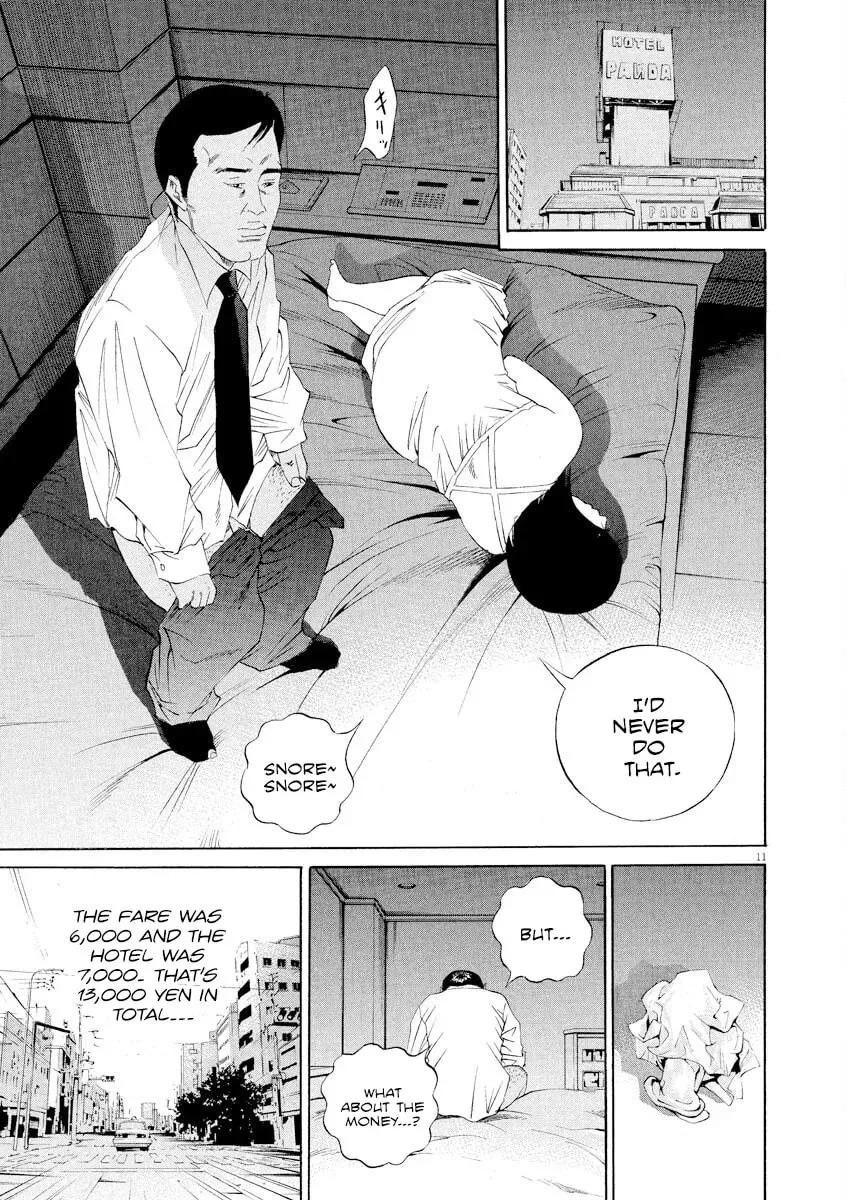Yamikin Ushijima-kun Chapter 4.9 page 11 - 