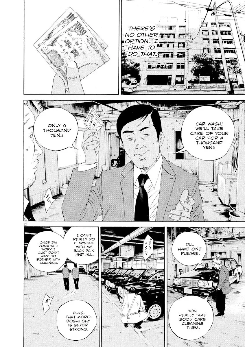Yamikin Ushijima-kun Chapter 4.9 page 12 - 