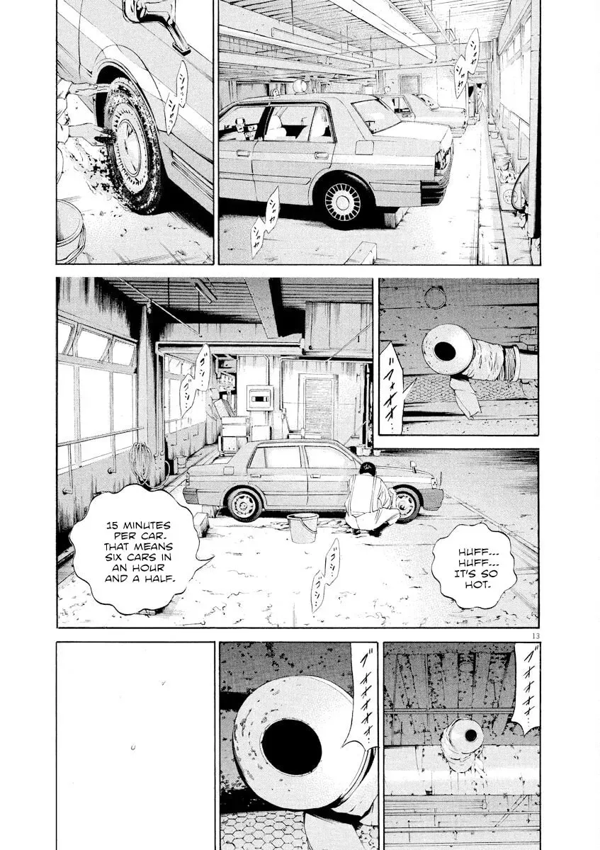 Yamikin Ushijima-kun Chapter 4.9 page 13 - 