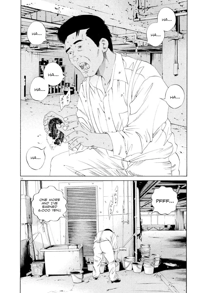 Yamikin Ushijima-kun Chapter 4.9 page 14 - 