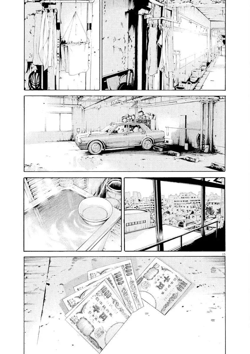 Yamikin Ushijima-kun Chapter 4.9 page 15 - 