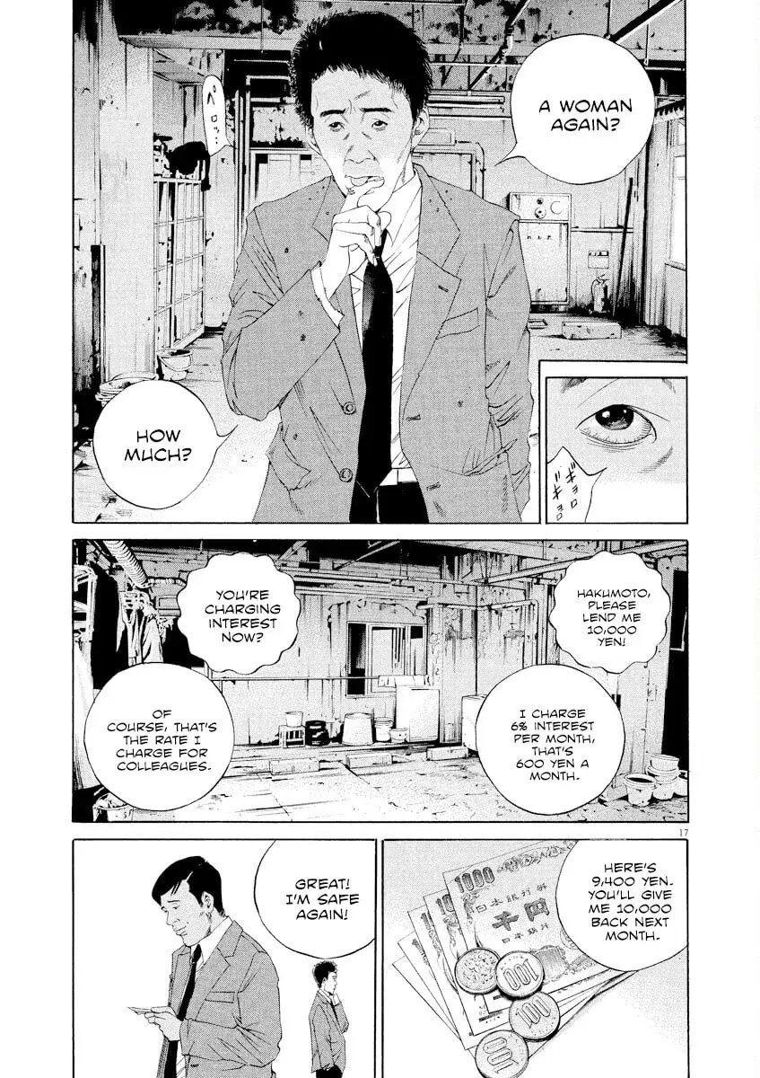 Yamikin Ushijima-kun Chapter 4.9 page 17 - 