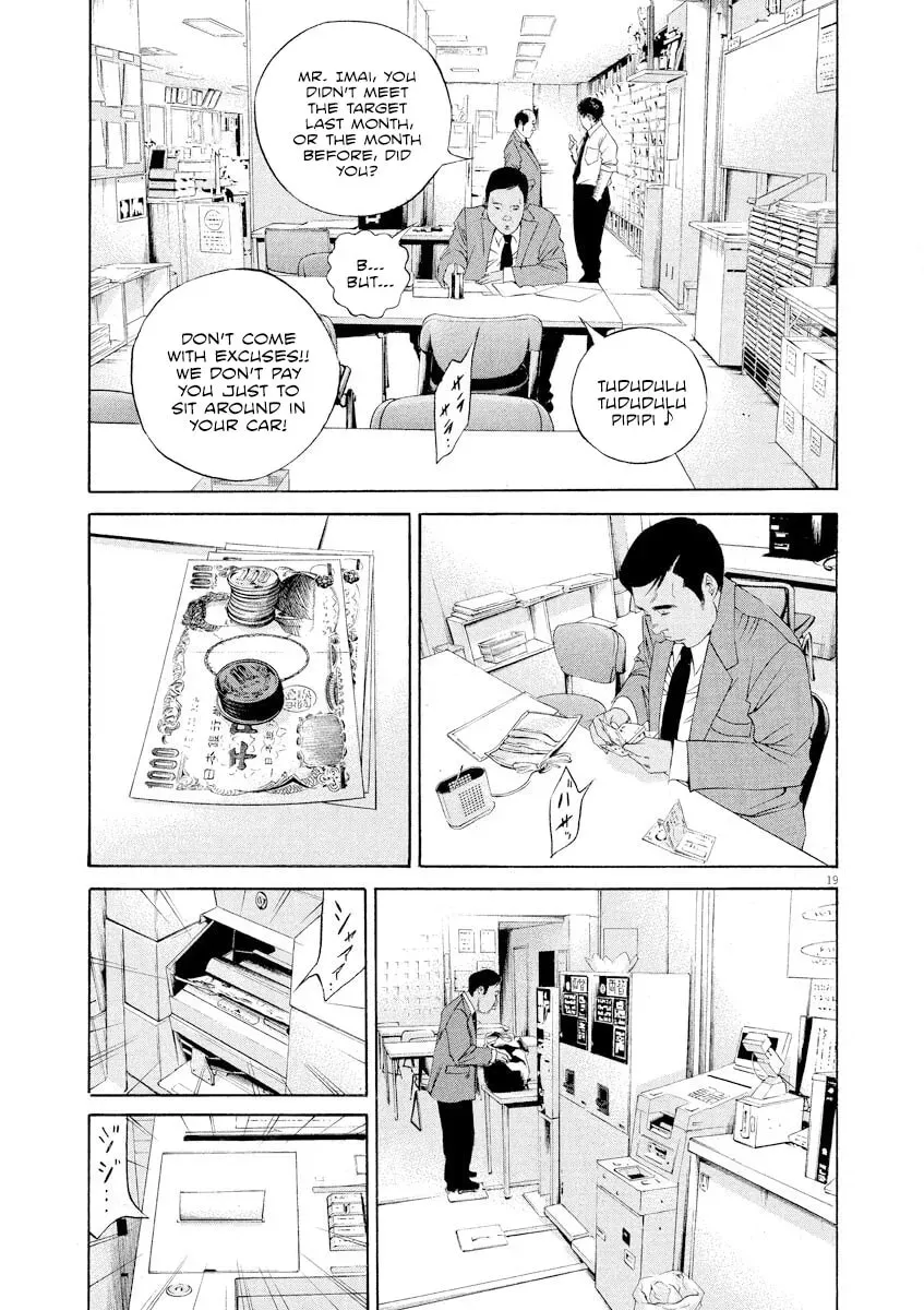 Yamikin Ushijima-kun Chapter 4.9 page 19 - 