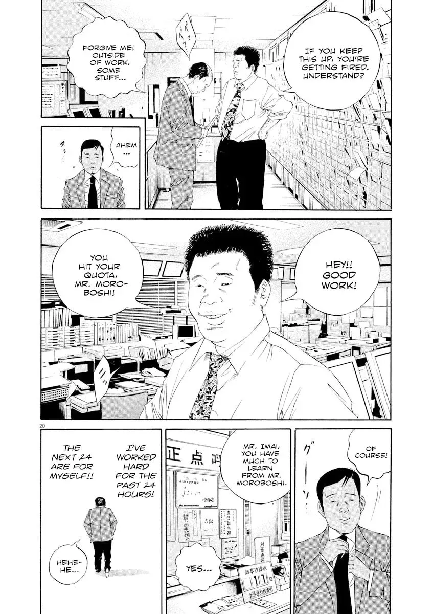 Yamikin Ushijima-kun Chapter 4.9 page 20 - 
