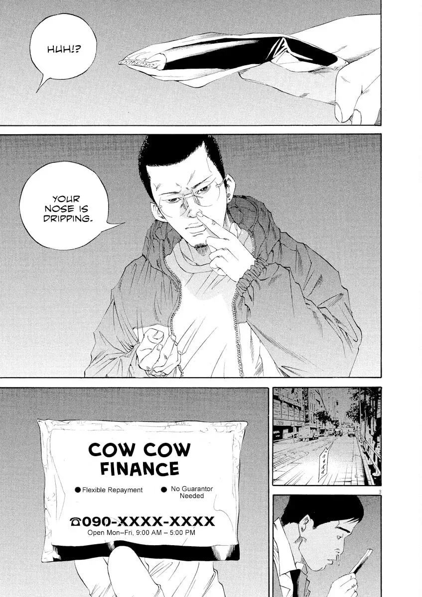 Yamikin Ushijima-kun Chapter 4.9 page 3 - 