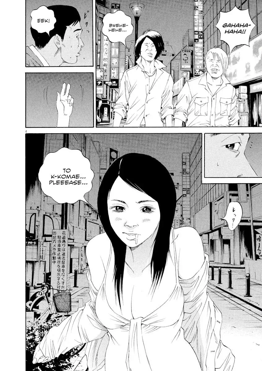 Yamikin Ushijima-kun Chapter 4.9 page 4 - 