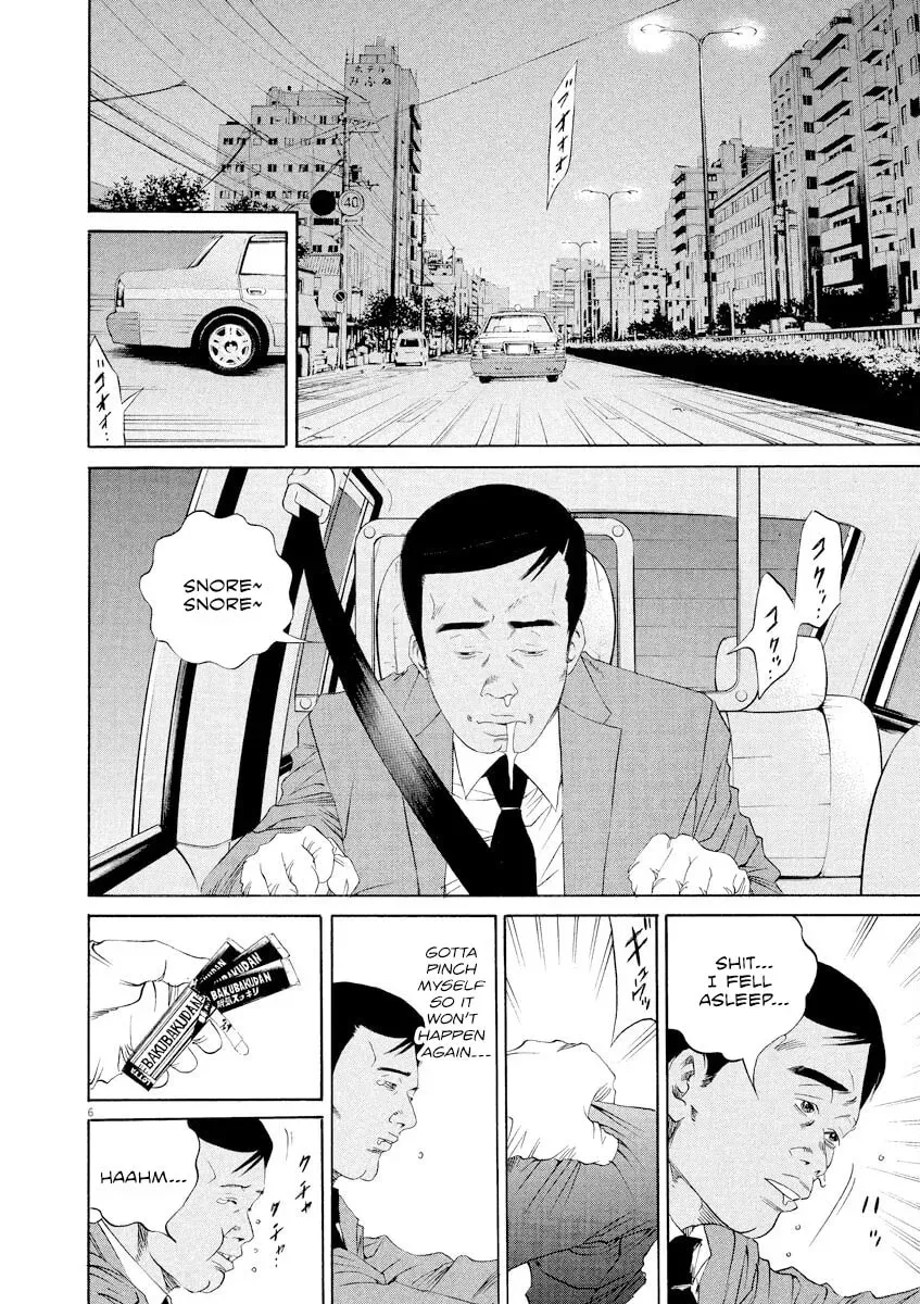 Yamikin Ushijima-kun Chapter 4.9 page 6 - 