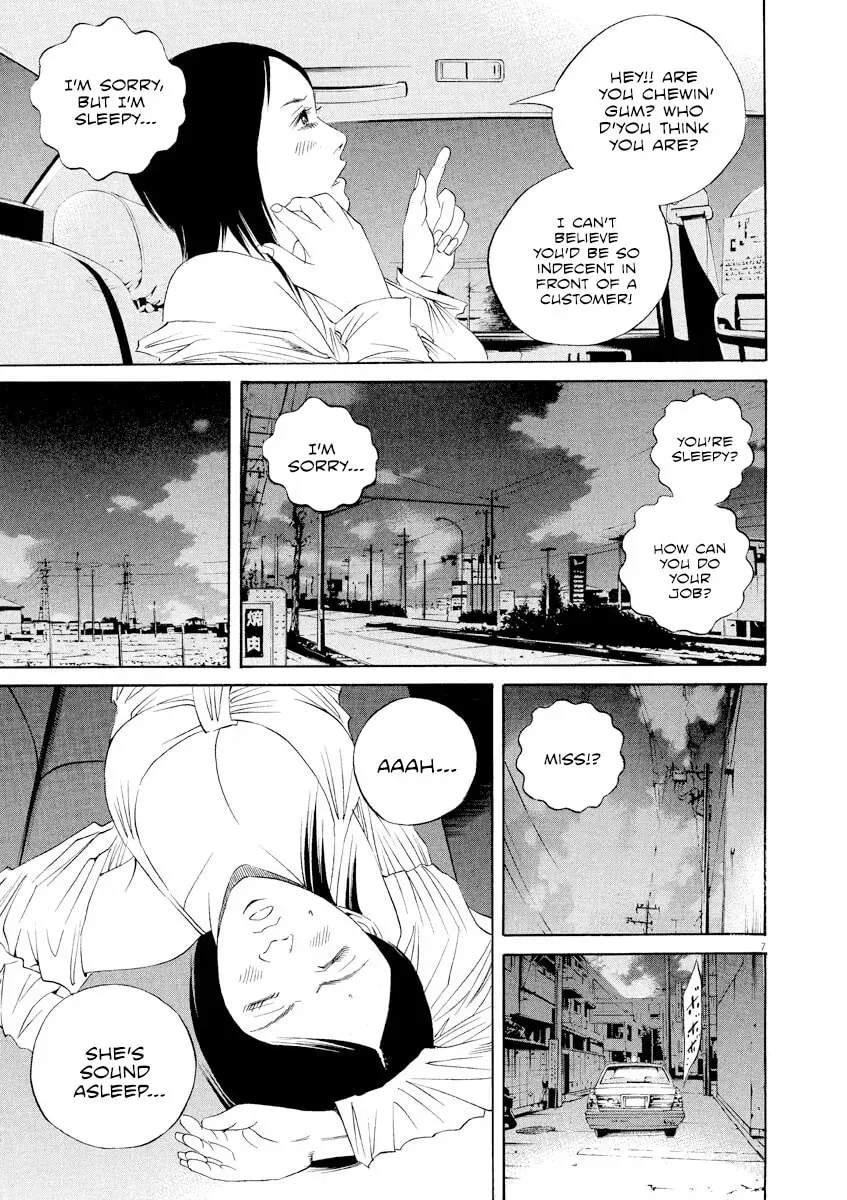 Yamikin Ushijima-kun Chapter 4.9 page 7 - 