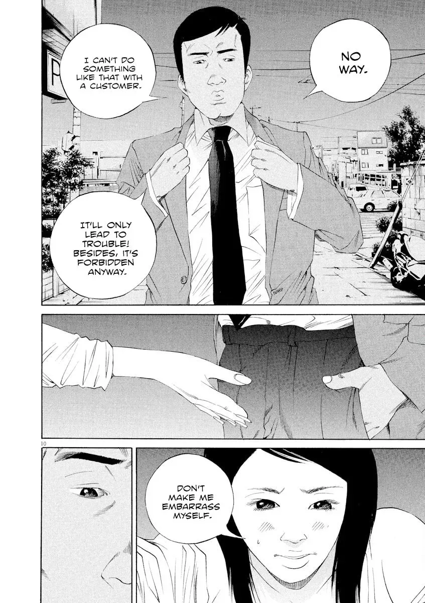 Yamikin Ushijima-kun Chapter 4.9 page 10 - 