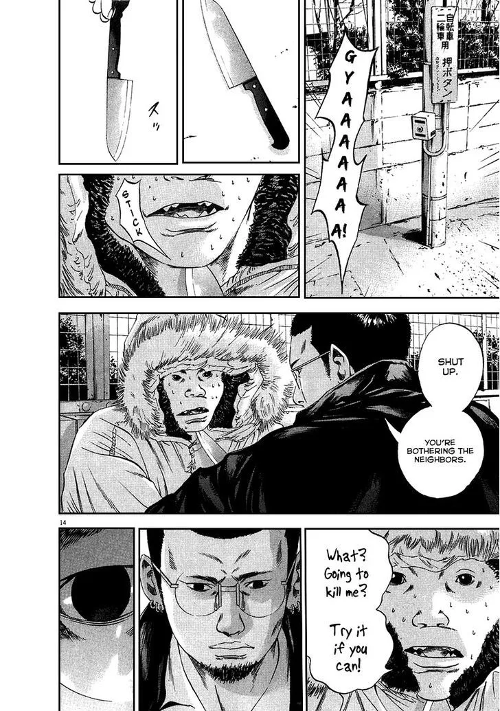 Yamikin Ushijima-kun Chapter 40.2 page 13 - 