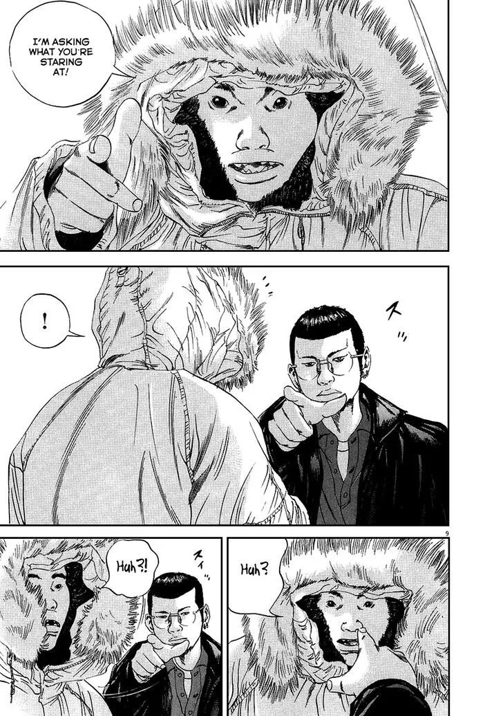 Yamikin Ushijima-kun Chapter 40.2 page 9 - 