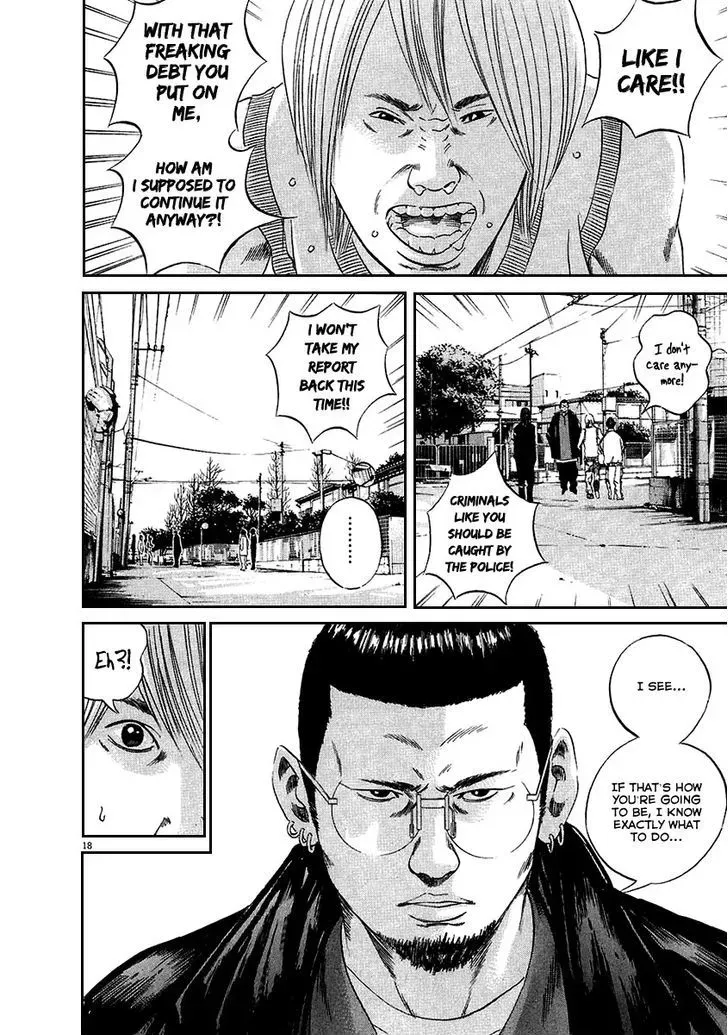 Yamikin Ushijima-kun Chapter 40.3 page 17 - 