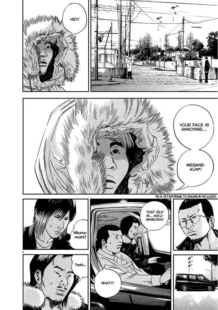 Yamikin Ushijima-kun Chapter 40.3 page 6 - 