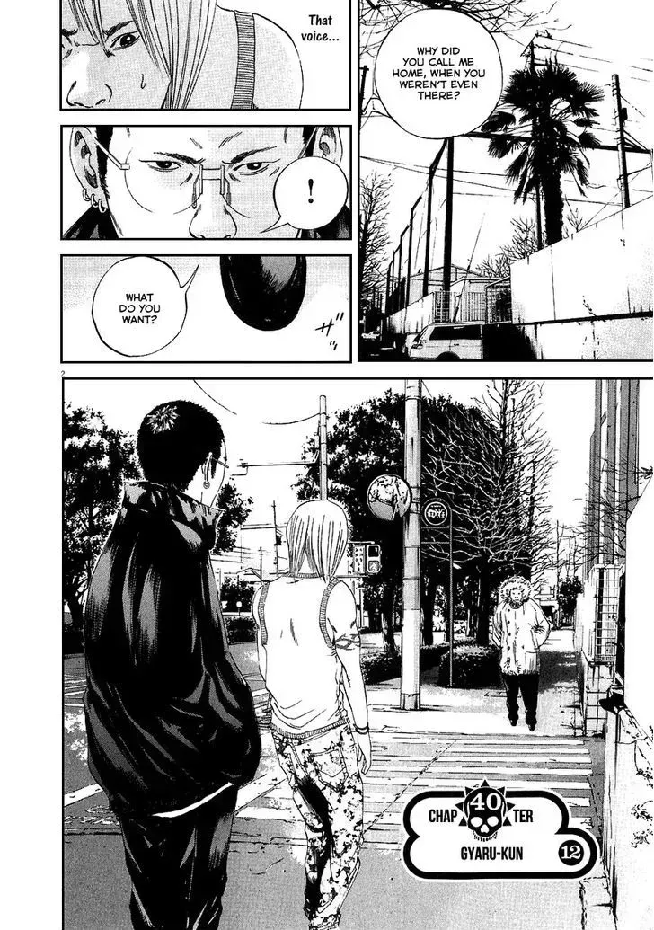 Yamikin Ushijima-kun Chapter 40.4 page 2 - 