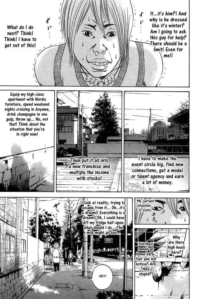 Yamikin Ushijima-kun Chapter 40.6 page 3 - 