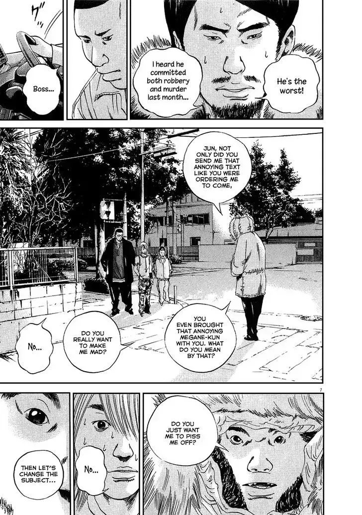 Yamikin Ushijima-kun Chapter 40.7 page 7 - 