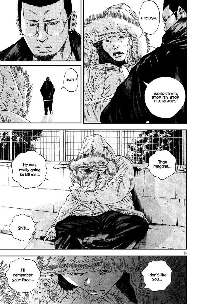 Yamikin Ushijima-kun Chapter 40.8 page 14 - 