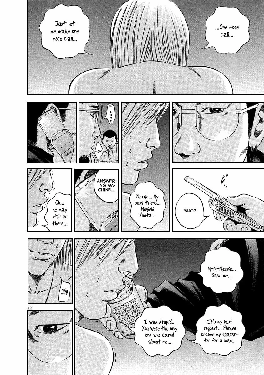 Yamikin Ushijima-kun Chapter 41 page 11 - 