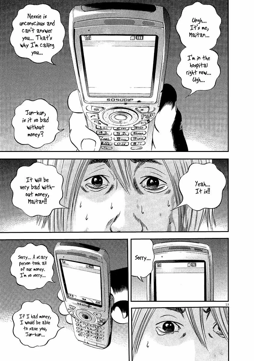Yamikin Ushijima-kun Chapter 41 page 14 - 