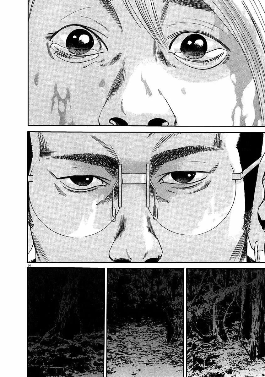 Yamikin Ushijima-kun Chapter 41 page 15 - 