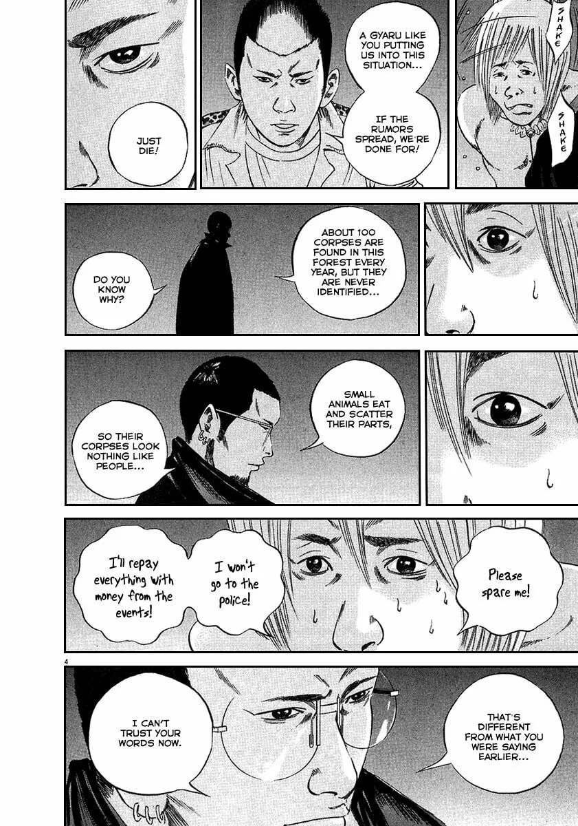 Yamikin Ushijima-kun Chapter 41 page 5 - 