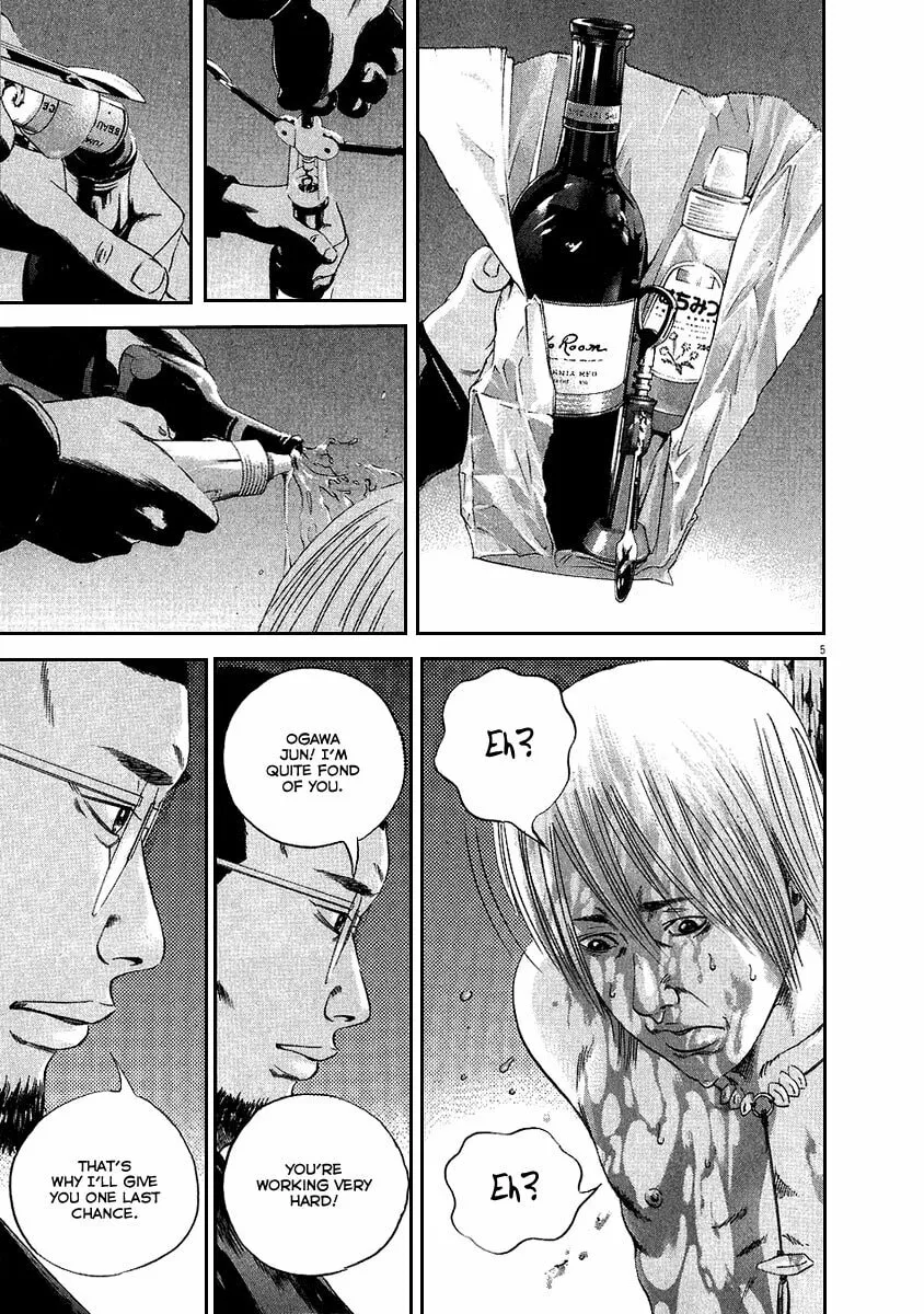 Yamikin Ushijima-kun Chapter 41 page 6 - 
