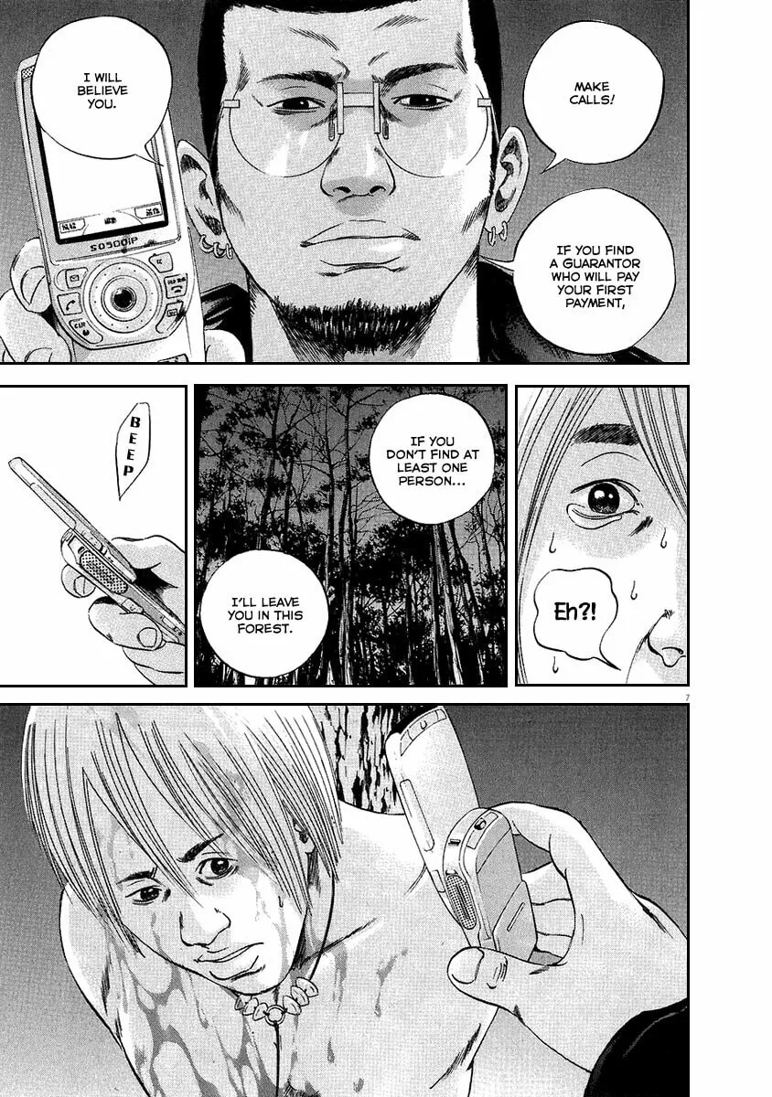 Yamikin Ushijima-kun Chapter 41 page 8 - 