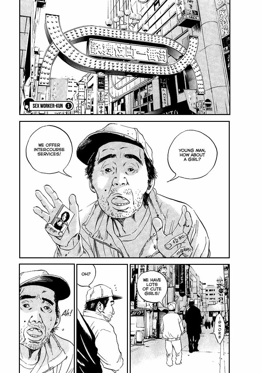Yamikin Ushijima-kun Chapter 42 page 2 - 