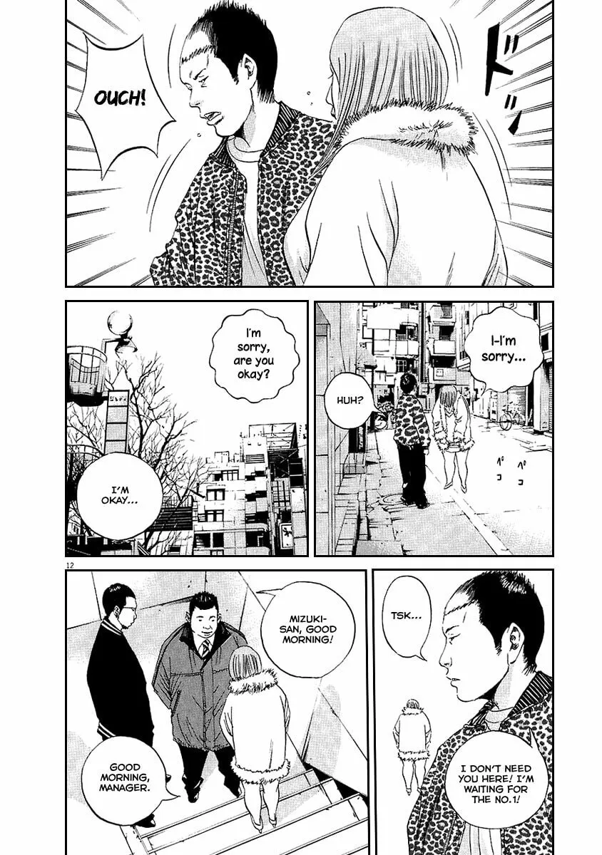Yamikin Ushijima-kun Chapter 42 page 12 - 