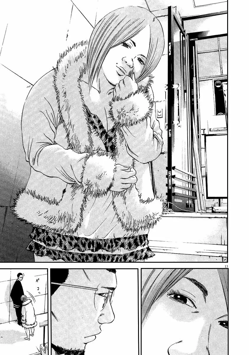Yamikin Ushijima-kun Chapter 42 page 13 - 