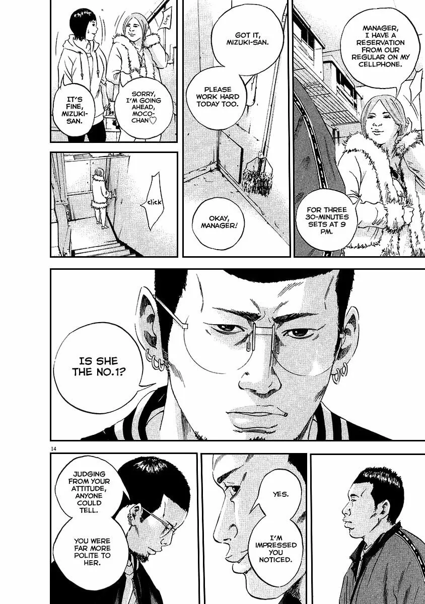 Yamikin Ushijima-kun Chapter 42 page 14 - 
