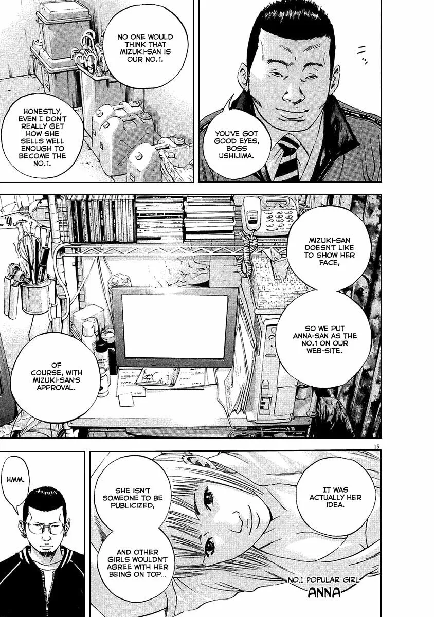 Yamikin Ushijima-kun Chapter 42 page 15 - 