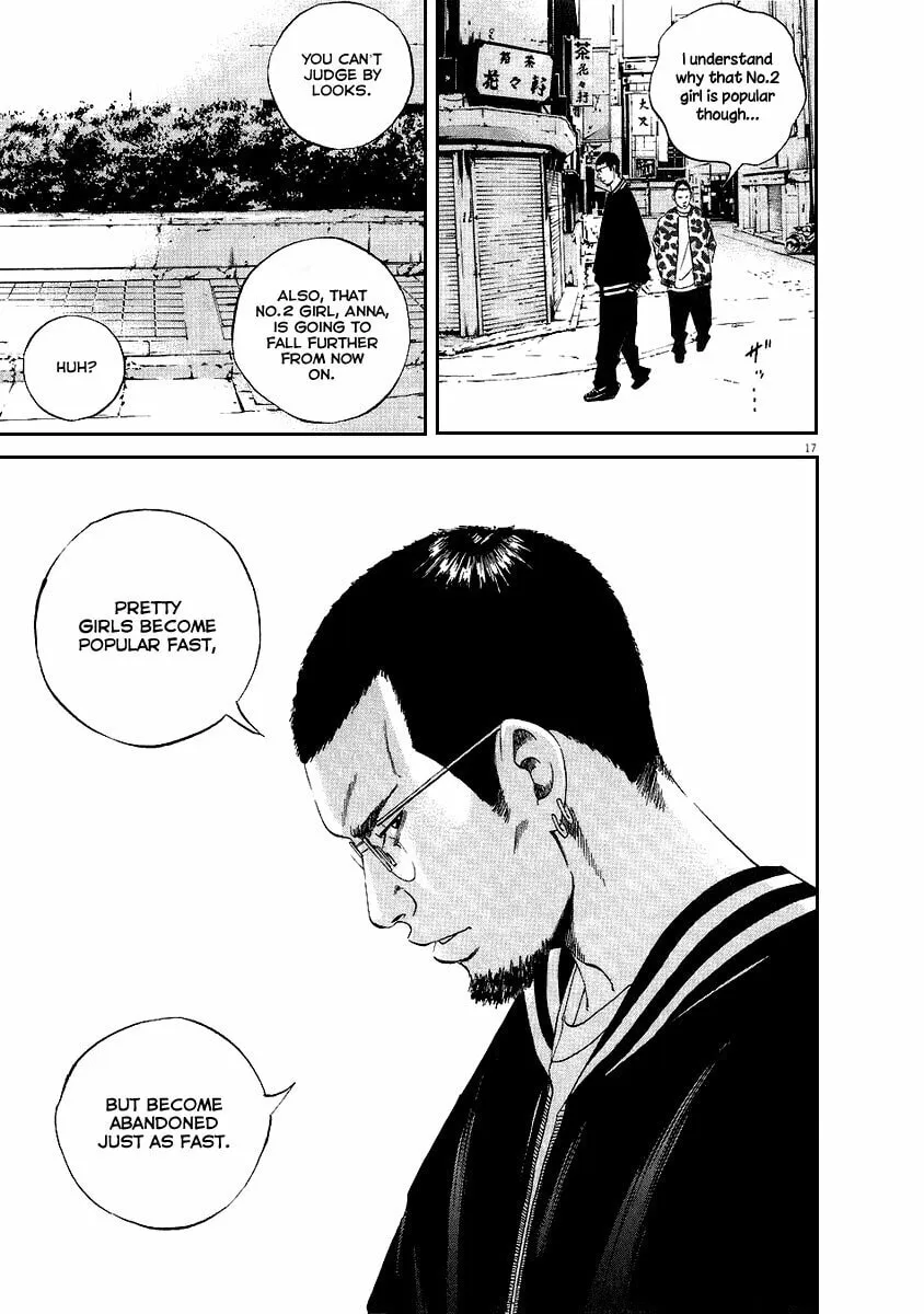Yamikin Ushijima-kun Chapter 42 page 17 - 