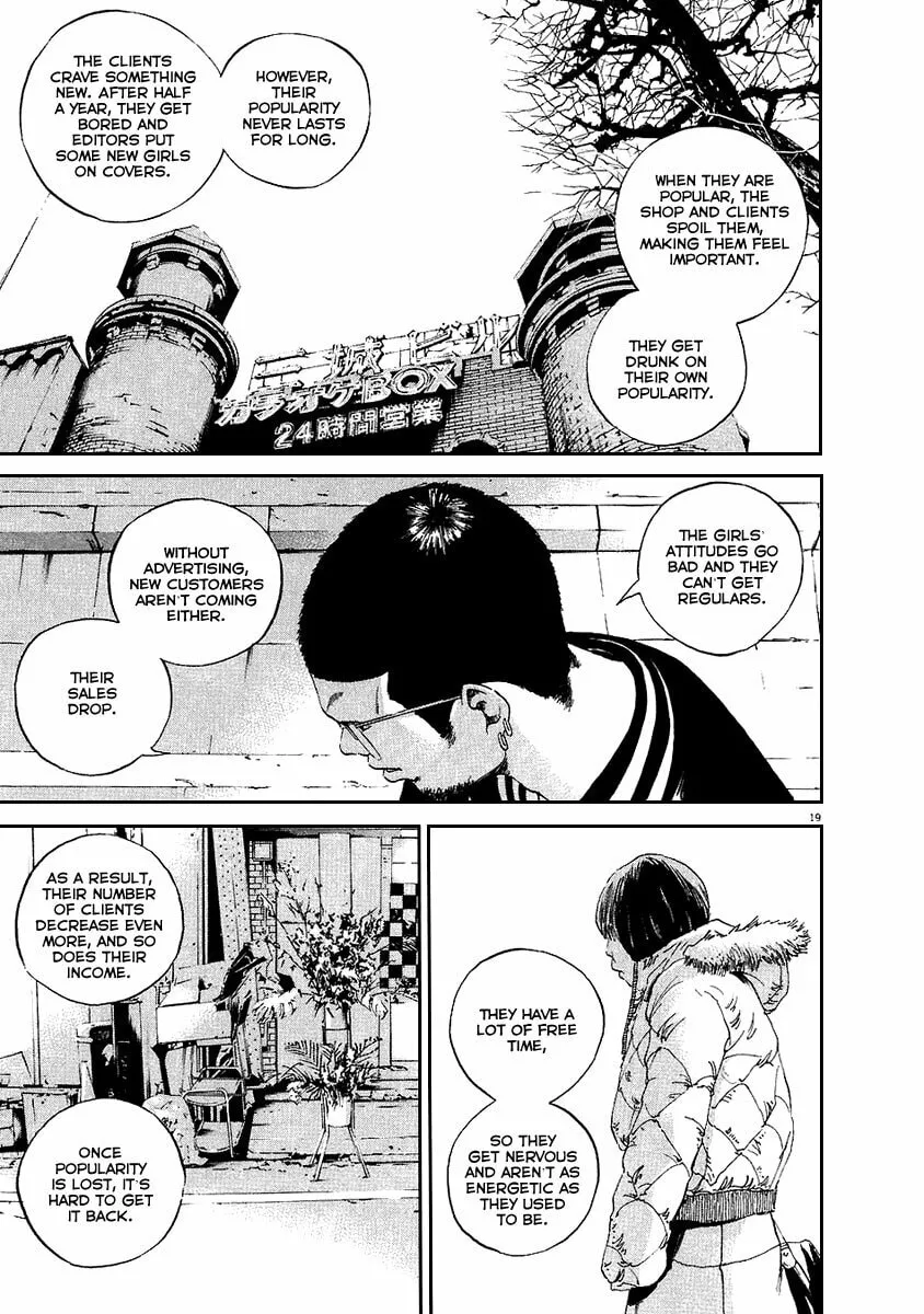 Yamikin Ushijima-kun Chapter 42 page 19 - 