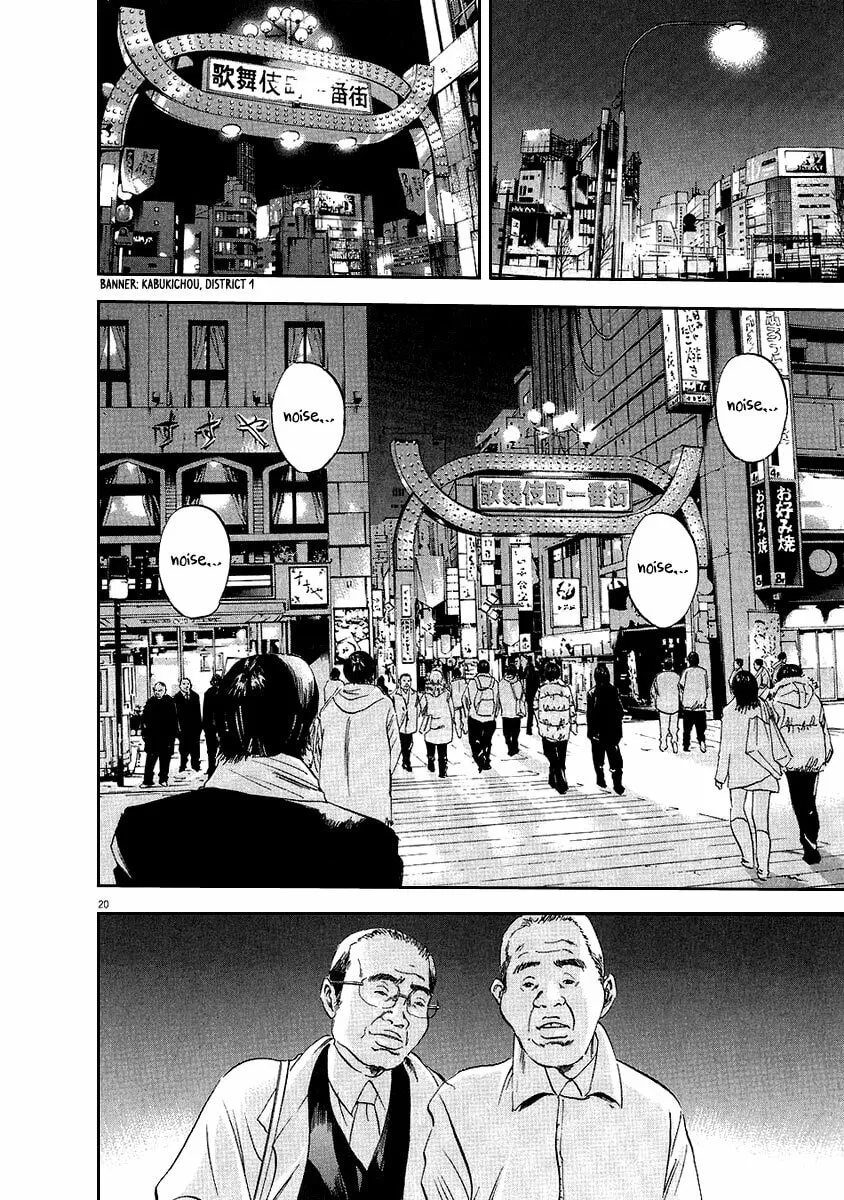 Yamikin Ushijima-kun Chapter 42 page 20 - 
