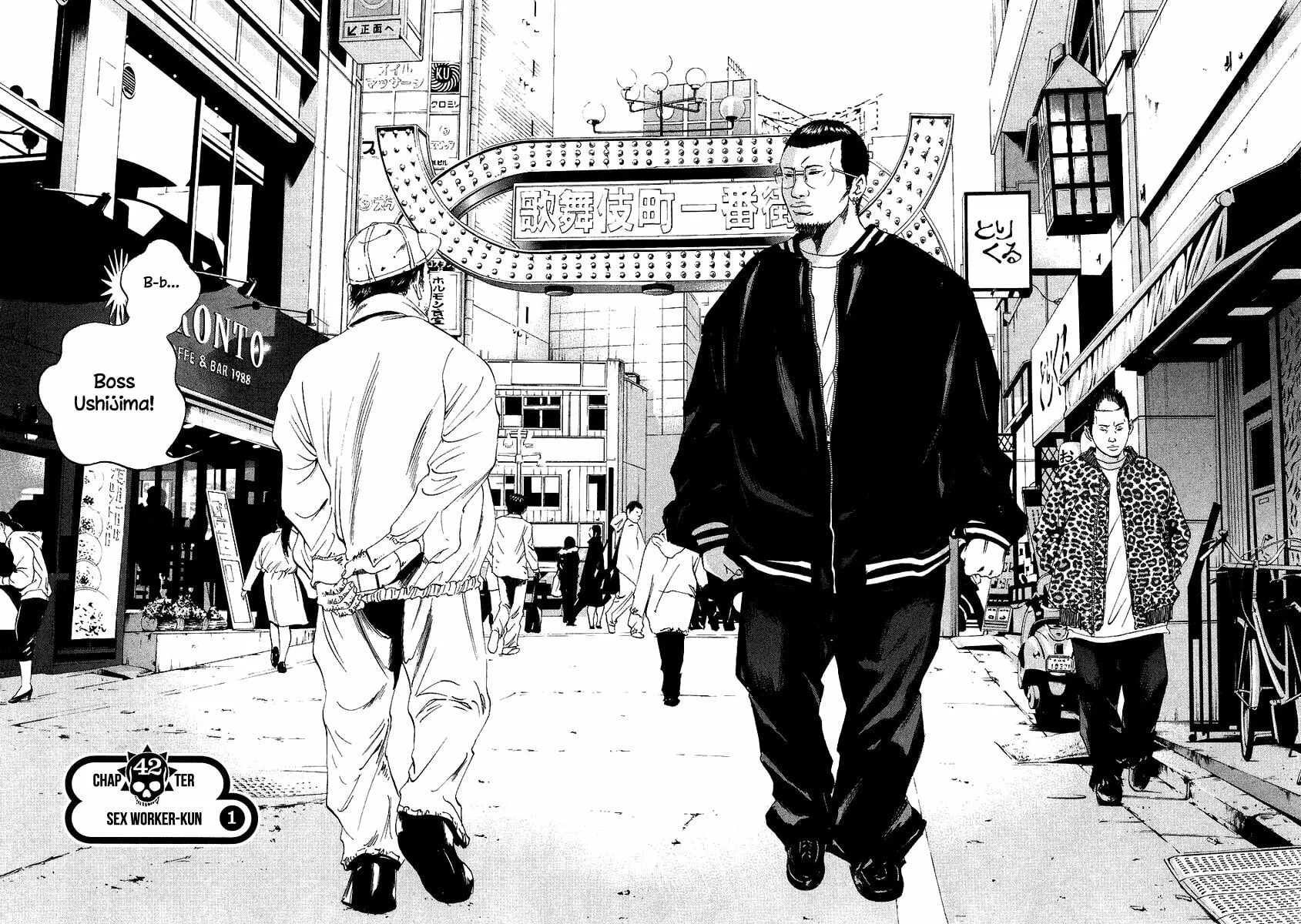 Yamikin Ushijima-kun Chapter 42 page 3 - 