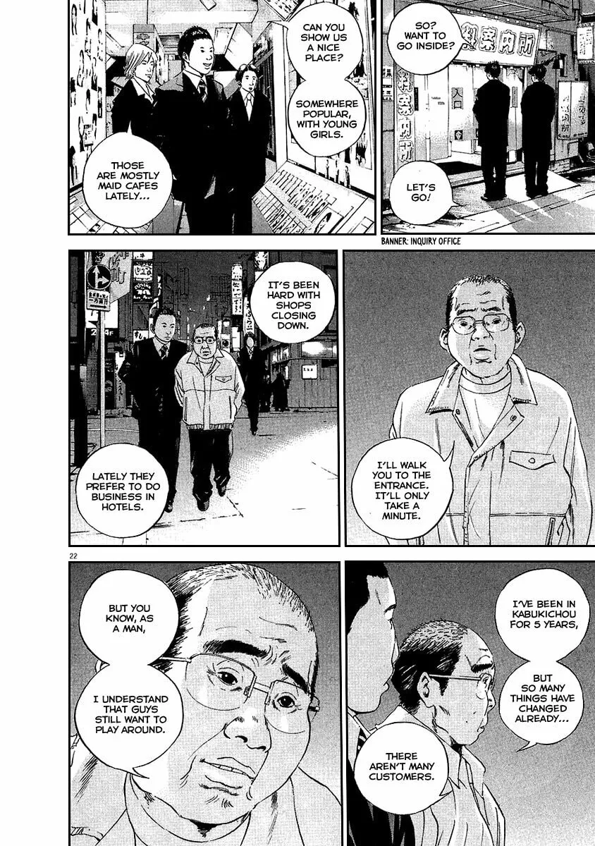 Yamikin Ushijima-kun Chapter 42 page 22 - 