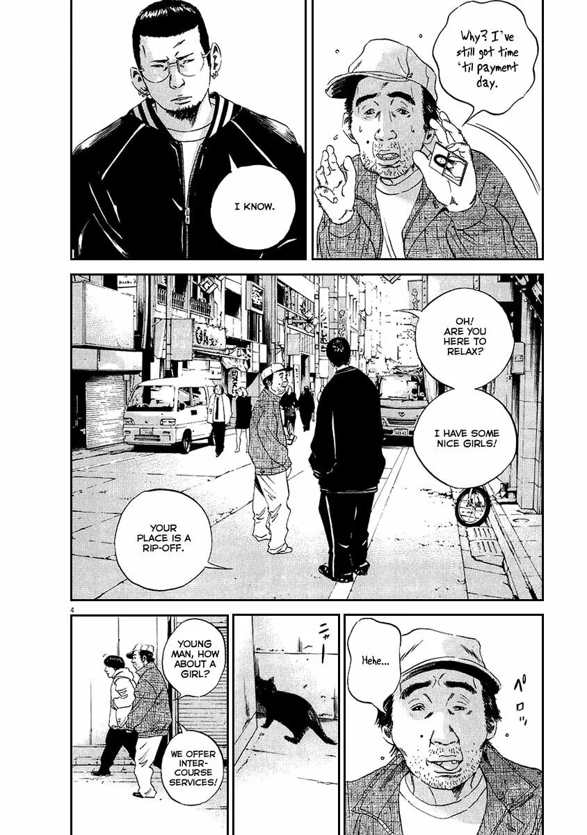 Yamikin Ushijima-kun Chapter 42 page 4 - 