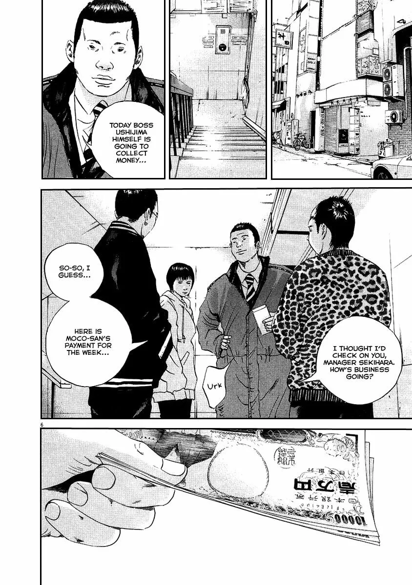Yamikin Ushijima-kun Chapter 42 page 6 - 