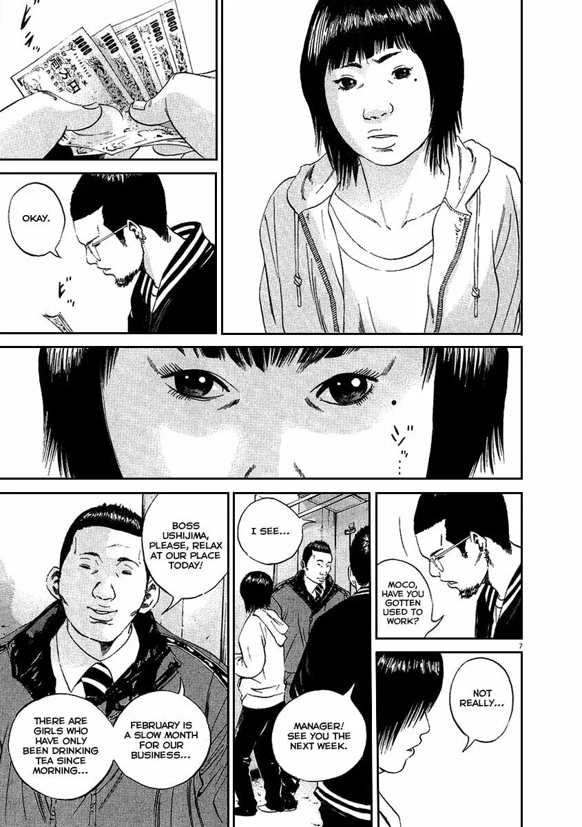 Yamikin Ushijima-kun Chapter 42 page 7 - 