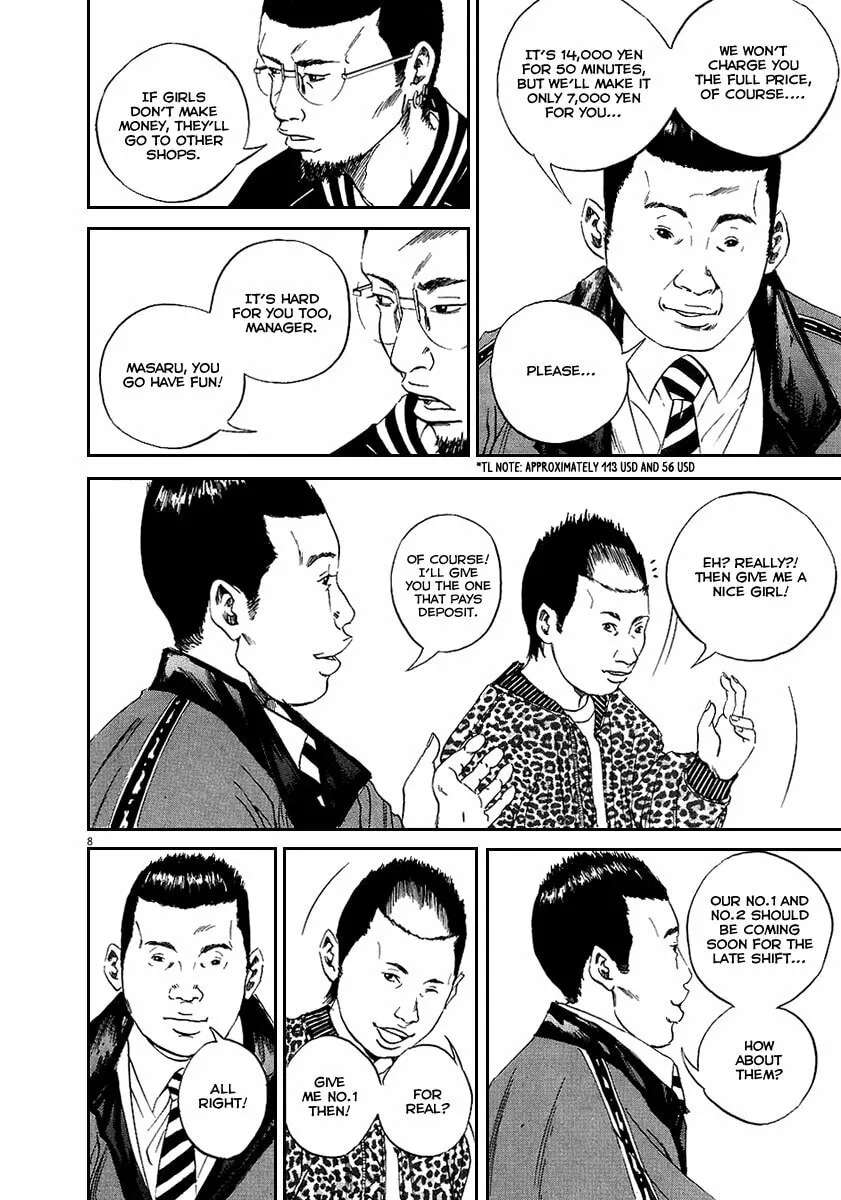 Yamikin Ushijima-kun Chapter 42 page 8 - 