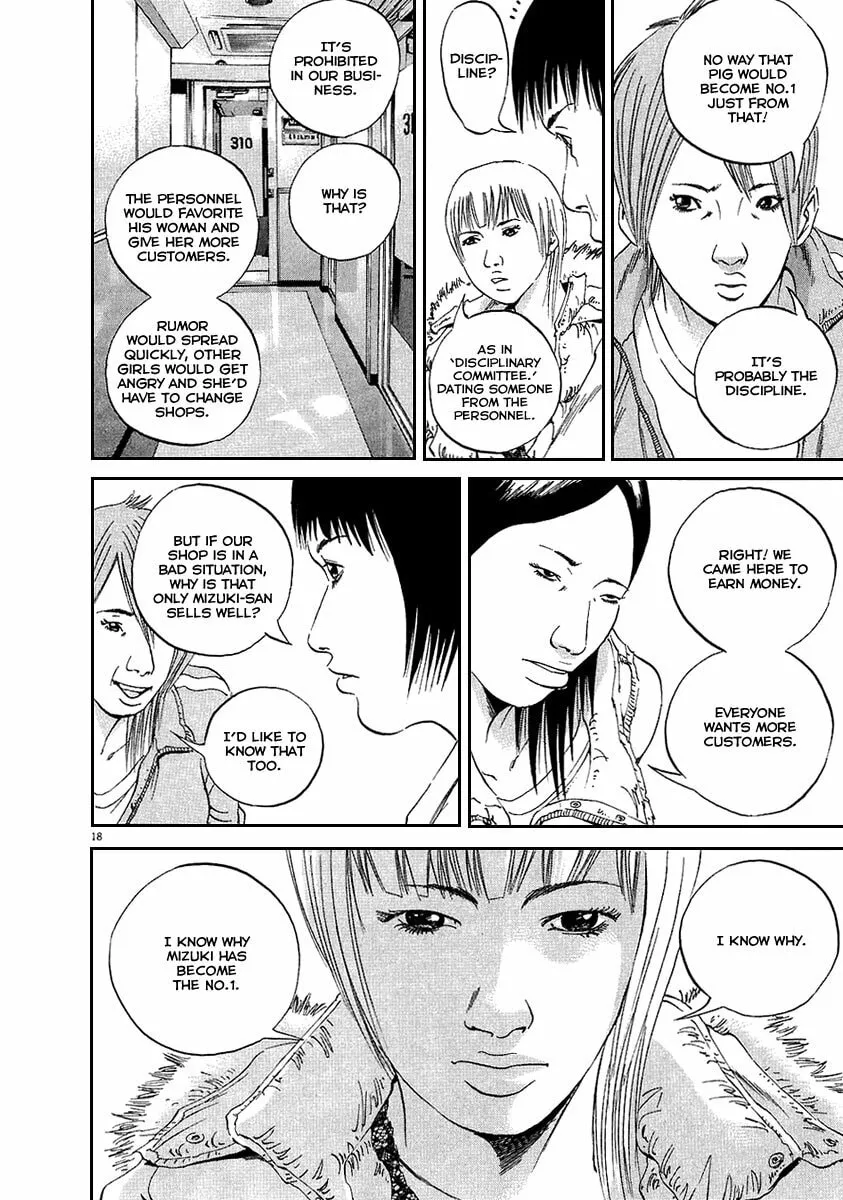Yamikin Ushijima-kun Chapter 43 page 19 - 