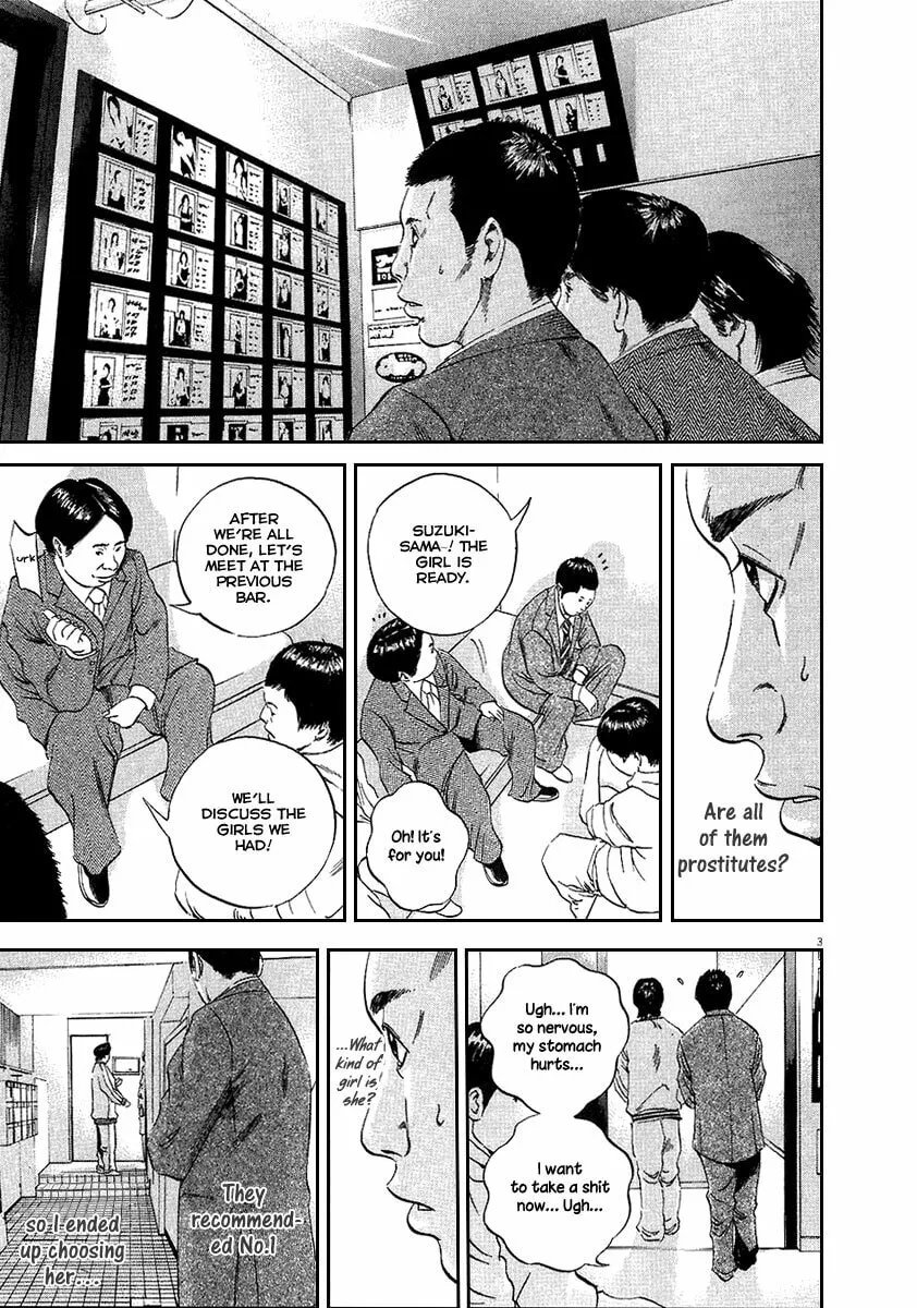 Yamikin Ushijima-kun Chapter 43 page 4 - 