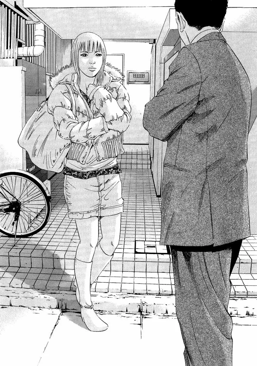 Yamikin Ushijima-kun Chapter 43 page 5 - 